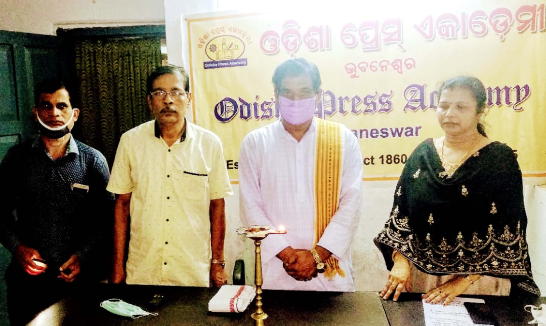 ସାମ୍ବାଦିକମାନଙ୍କୁ ୨୦ହଜାର ଟଙ୍କା କରୋନା ସହାୟତା ଘୋଷଣା ନେଇ ଓଡିଶା ପ୍ରେସ୍ ଏକାଡେମୀର ଦାବି ।  