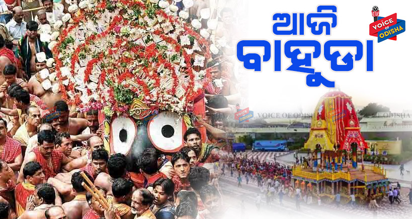 ଜନ୍ମବେଦୀରୁ ରତ୍ନବେଦୀକୁ ବାହୁଡୁଛନ୍ତି ତିନି ଠାକୁର। 