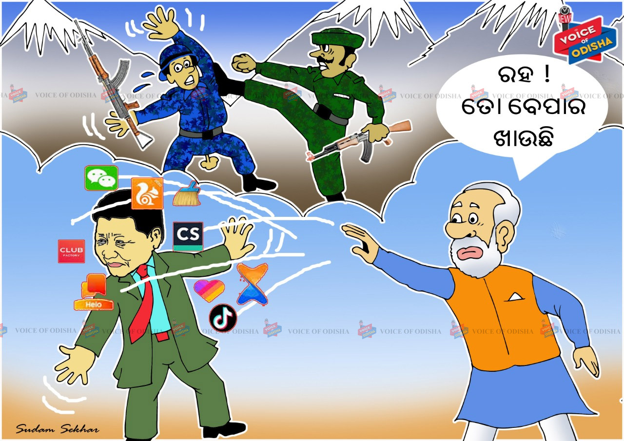 ଭାରତ ଚାଇନାର ଡିଜିଟାଲ ଯୁଦ୍ଧ । 