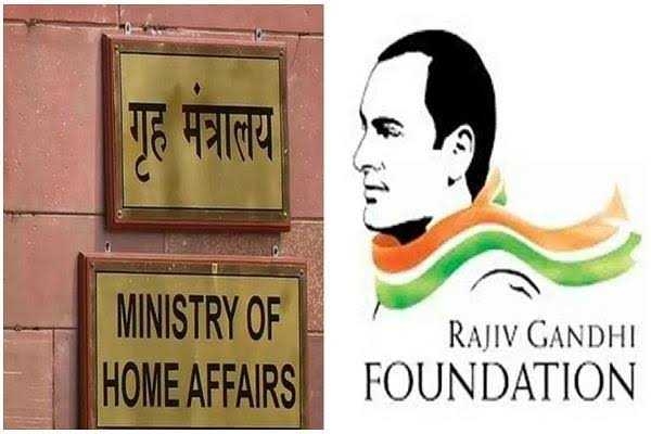 ଗାନ୍ଧି ପରିବାରର ୩ଟି ଟ୍ରଷ୍ଟର ତଦନ୍ତ ହେବ |