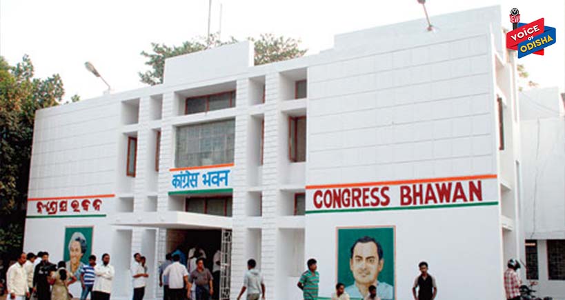 କିଏ ହେବେ କଂଗ୍ରେସର ଜିଲ୍ଲା ସଭାପତି ଜାଣନ୍ତୁ