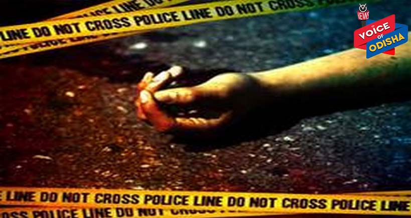 ପଡୋଶୀ ଦମ୍ପତ୍ତିଙ୍କୁ ହତ୍ୟା କରିବା ପରେ ବିଷ ଖାଇ ଆତ୍ମହତ୍ୟା କଲେ ଯୁବକ