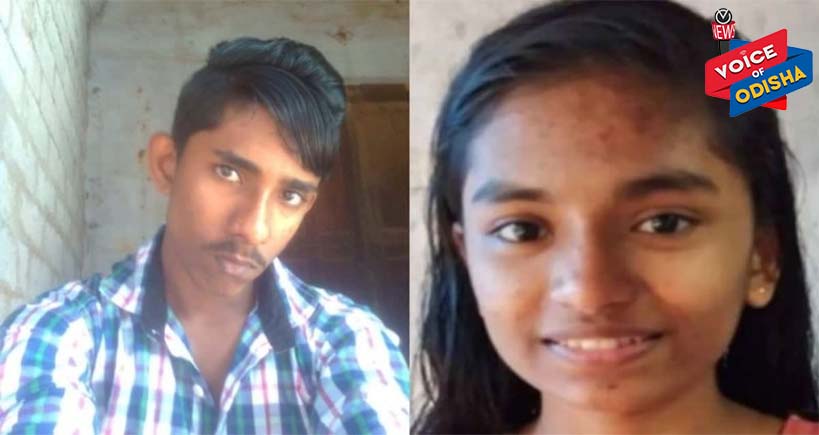 ଏକୁଟିଆ ରହିବାକୁ ଚାହୁଁଥିବା ଭାଇ ଭଉଣୀ ସହ କଲା ଏହି ଜଘନ୍ୟ କାଣ୍ଡ