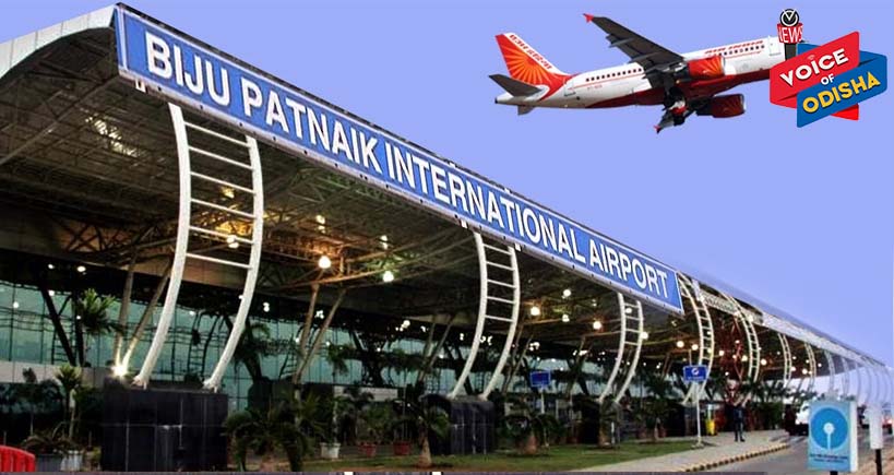 ଭୁବନେଶ୍ୱର ବିମାନ ବନ୍ଦରର ହେବ ଘରୋଇକରଣ