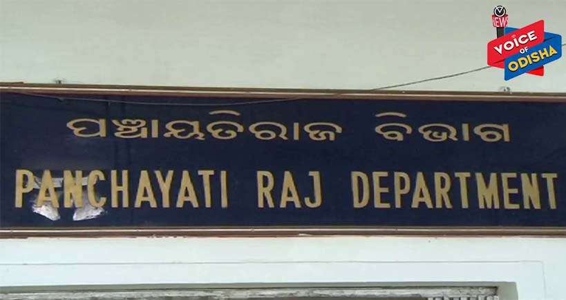 ପଞ୍ଚାୟତ ବିକାଶ ପାଇଁ ପ୍ରସ୍ତୁତ ହେବ ବାର୍ଷିକ ଯୋଜନା
