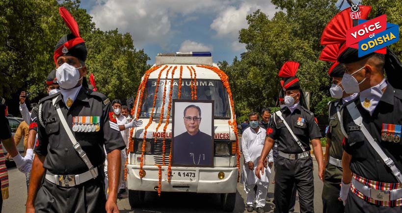 ରାଷ୍ଟ୍ରୀୟ ମର୍ଯ୍ୟାଦା ସହିତ ପଞ୍ଚଭୂତରେ ବିଲୀନ ହେଲେ ପ୍ରଣବ ମୁଖାର୍ଜୀ