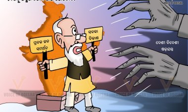 ଦେଶକୁ ଅସ୍ଥିର କରିବାକୁ ଯୋଜନା!