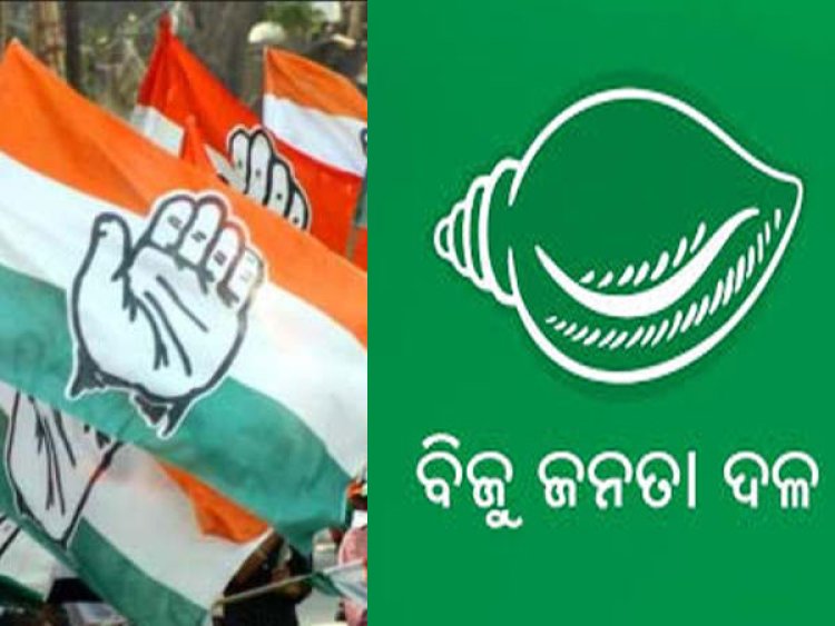 କଂଗ୍ରେସ-ବିଜେଡି ହାତାହାତି,  ଜାଣନ୍ତୁ କାହିଁକି?