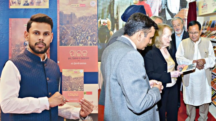 ଓମ୍ ପ୍ରିୟଦର୍ଶୀଙ୍କ ପୁସ୍ତକ "ପାଇକ: ଜନ, ଆଖ୍ୟାନ ଓ ଆନ୍ଦୋଳନ" ପ୍ରଧାନମନ୍ତ୍ରୀଙ୍କ ଦ୍ୱାରା ଉନ୍ମୋଚିତ