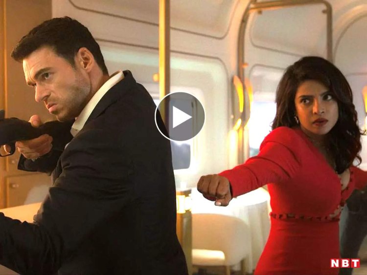 ‘ସିଟାଡେଲ’ ର ରିଲିଜ ହେଲା ଟିଜର, ଆକ୍ସନ ଭୂମିକାରେ ପ୍ରିୟଙ୍କା ଚୋପ୍ରା