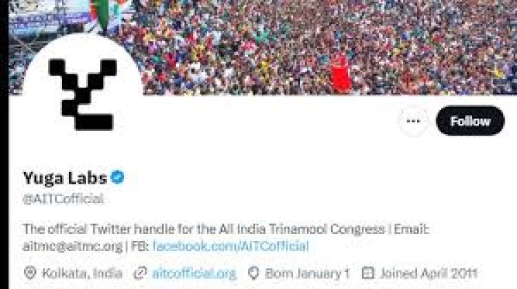 ଟିଏମ୍‌ସିର ଟ୍ୱିଟର ଆକାଉଣ୍ଟ  ହ୍ୟାକ୍‌