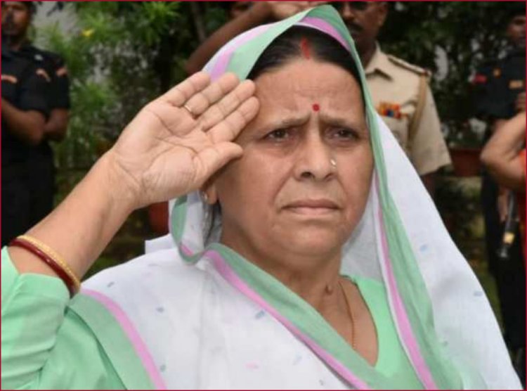 ରାବ୍ରି ଦେବୀଙ୍କ ବାସଭବନରେ ସିବିଆଇ