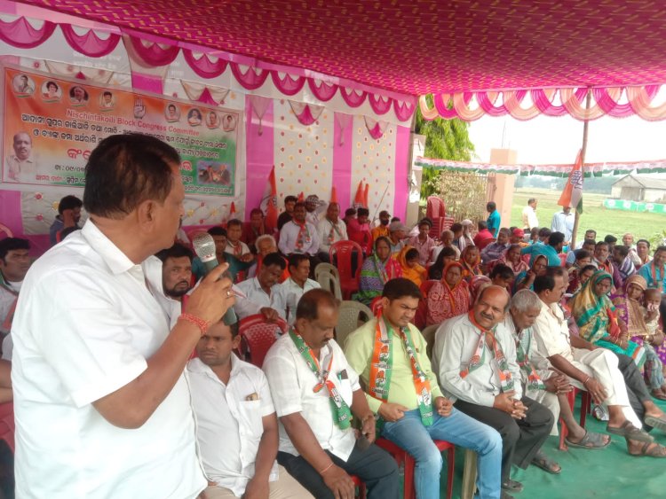 Congress protest against Adani Group fraud