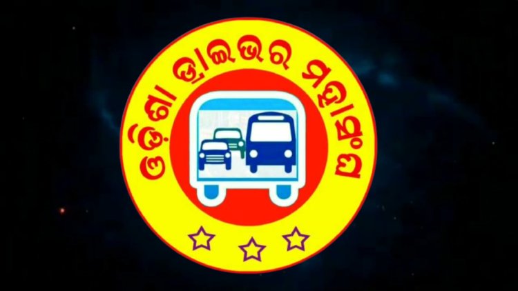  ପିକେଟିଂ କରୁଛନ୍ତି ଶହଶହ ଡ୍ରାଇଭର