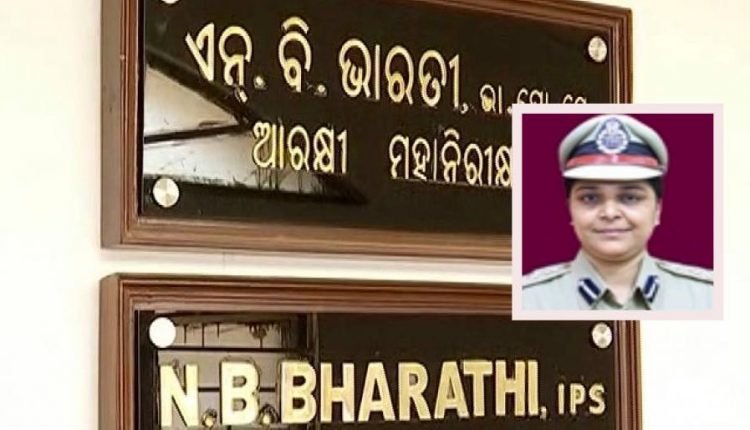 ‘Missing’ Odisha IPS Officer now in trouble