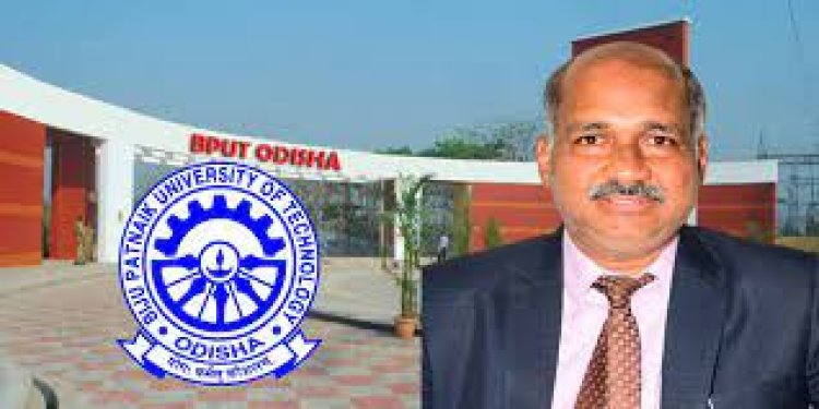 ବିପିୟୁଟି ନୂଆ କୁଳପତି ପ୍ରଫେସର ଅମୀୟ କୁମାର ରଥ