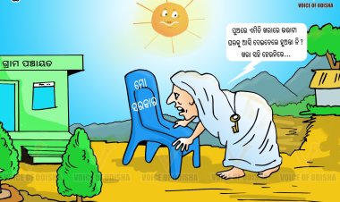 ଭତ୍ତା ଆଣିବାକୁ ହନ୍ତସନ୍ତ