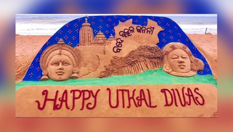 Odisha celebrates Utkal Divas; President, PM and CM others greet people