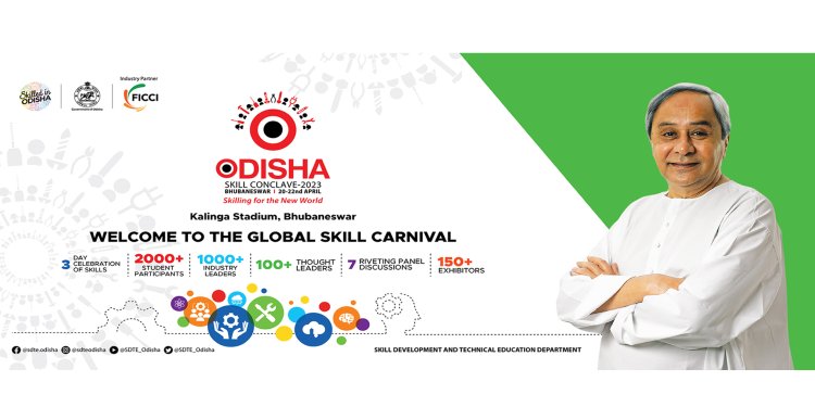 ଓଡ଼ିଶା ଦକ୍ଷତା କନକ୍ଲେଭ୍‌-୨୦୨୩, ଉଦ୍‌ଘାଟନ କରିବେ ମୁଖ୍ୟମନ୍ତ୍ରୀ
