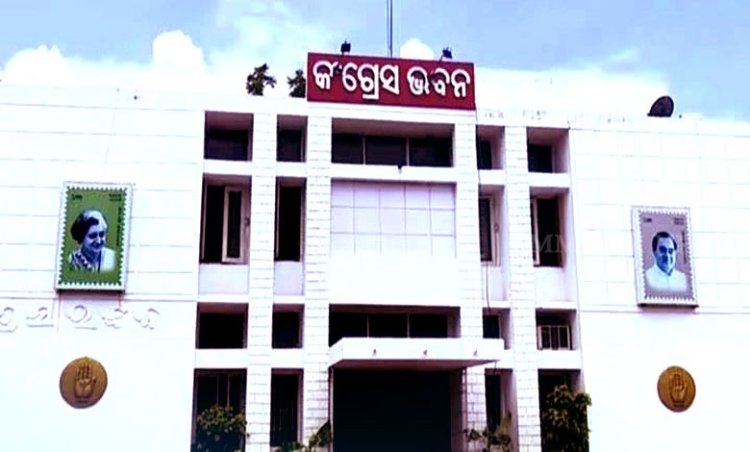 ଓଡ଼ିଶା ପିସିସିର ସଜବାଜ