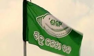 ବିଜେଡ଼ି ଝାରସୁଗୁଡ଼ା ଜିଲ୍ଲାକୁ ପୁଣିଥରେ ମନ୍ତ୍ରୀ ପଦ ଦେଇପାରେ