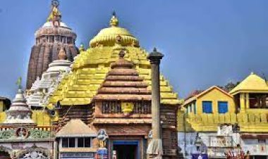 ଆଜି ଛତିଶା ନିଯୋଗ ବୈଠକ