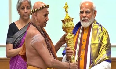 ସେଙ୍ଗୋଲ କ’ଣ ?