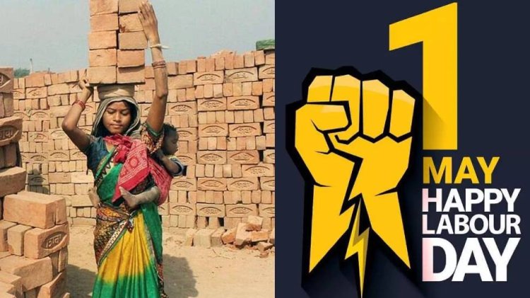 ଶ୍ରମିକ ଦିବସର ଇତିହାସ