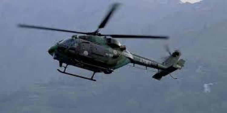 ଜମ୍ମୁ ଓ କଶ୍ମୀରରେ ସେନା ହେଲିକପ୍ଟର୍‌ ଦୁର୍ଘଟଣା