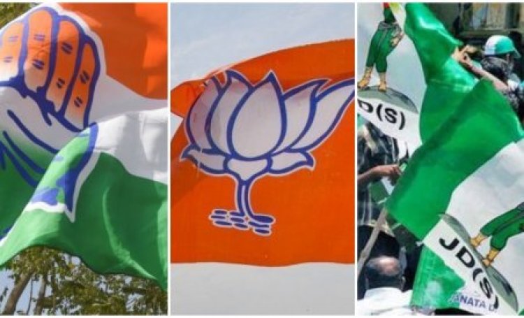 କର୍ଣ୍ଣାଟକ ବିଧାନସଭା ନିର୍ବାଚନ :  କିଏ ଗଢ଼ିବ ସରକାର  ?