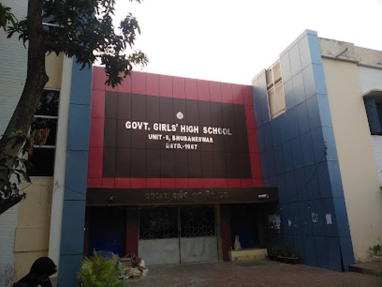 ବନ୍ଦ ହେବ ରାଜଧାନୀର ଆଉ ଏକ ପୁରାତନ ଉଚ୍ଚ ବିଦ୍ୟାଳୟ