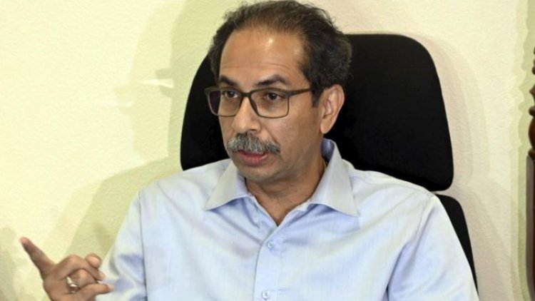 ଉଦ୍ଧବଙ୍କୁ ମିଳିଲାନି ଅଶ୍ୱସ୍ତି