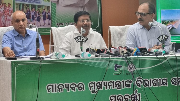 ରାଜ୍ୟ ସମବାୟ ବିଭାଗ କାର୍ଯ୍ୟକ୍ରମର ସମୀକ୍ଷାକଲେ ମୁଖ୍ୟମନ୍ତ୍ରୀ