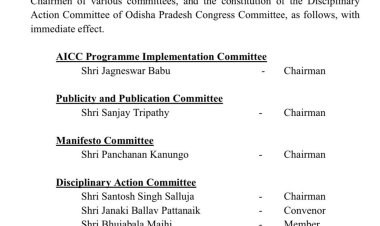 ପ୍ରଦେଶ କଂଗ୍ରେସର ବିଭିନ୍ନ କମିଟି ଘୋଷଣା