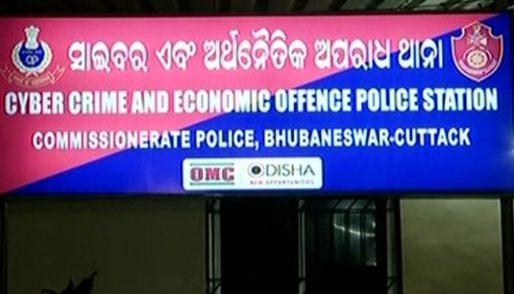 4 Persons Arrested For Duping Man Of Rs 14 Lakh In Cyber Fraud In Odisha