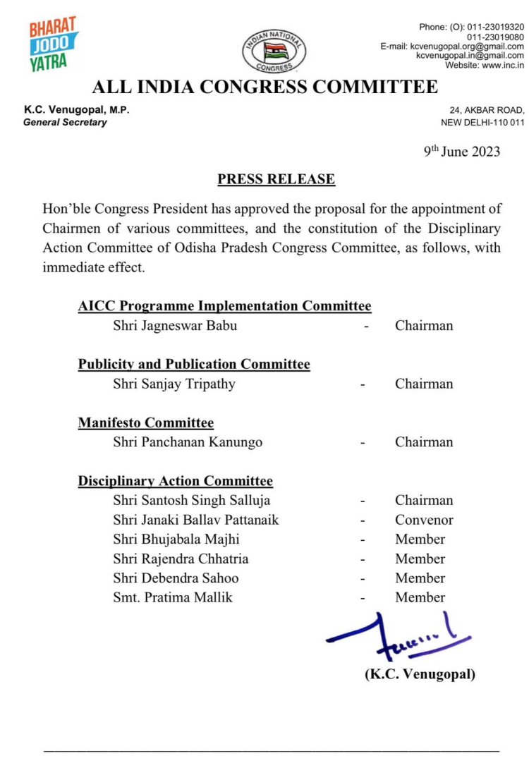 ପ୍ରଦେଶ କଂଗ୍ରେସର ବିଭିନ୍ନ କମିଟି ଘୋଷଣା