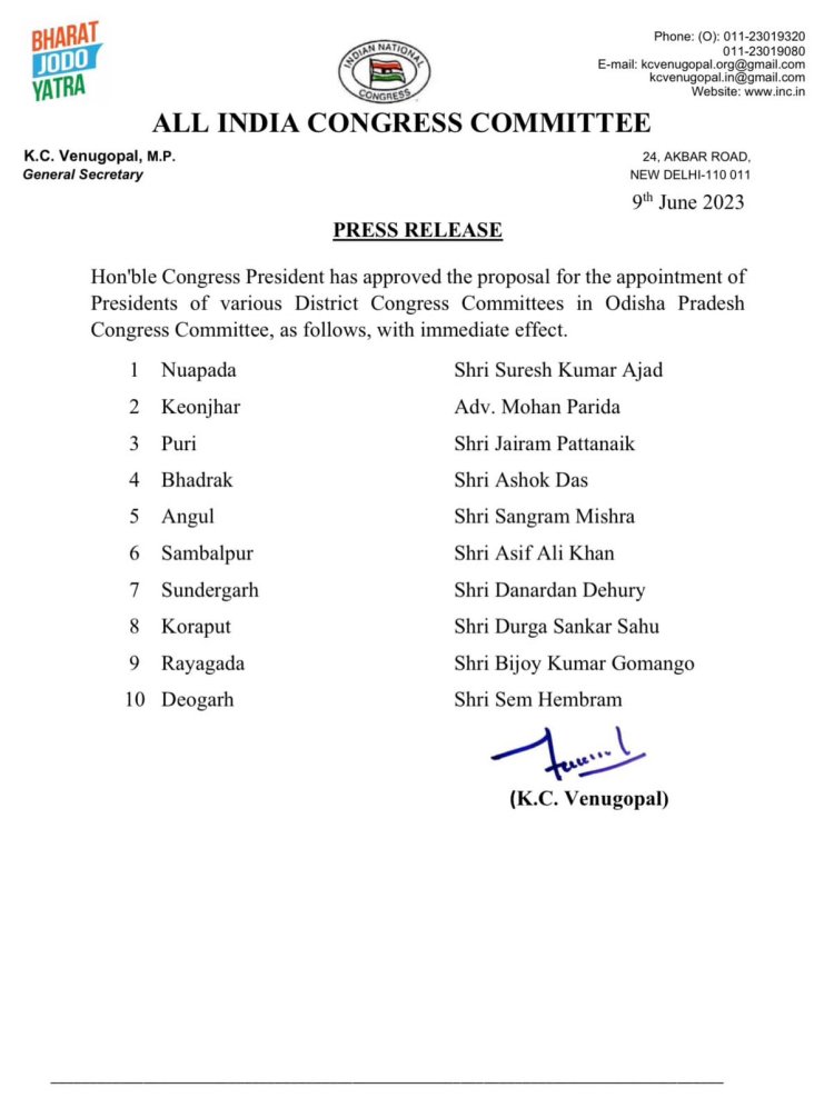 ୧୦ ଜିଲ୍ଲା ସଭାପତିଙ୍କୁ ନିଯୁକ୍ତି ଦେଲା ଏଆଇସିସି