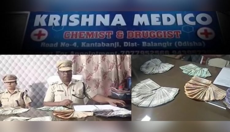 3 arrested in medical store loot case in Balangir