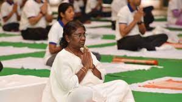 ସମଗ୍ର ବିଶ୍ୱକୁ ଯୋଗ ଉପହାର ଦେଇଛି ଭାରତ; ରାଷ୍ଟ୍ରପତି