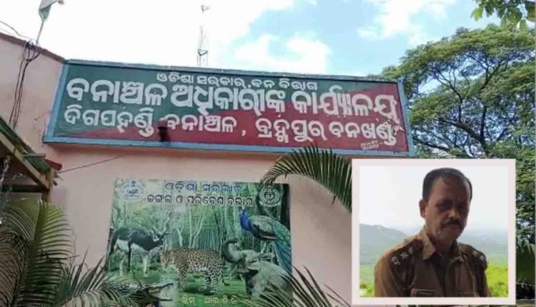 Digapahandi Forest Ranger under Vigilance scanner