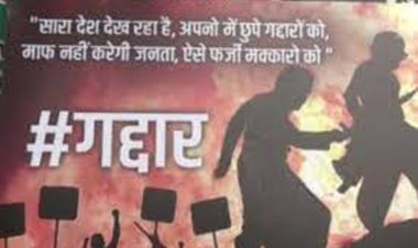 ଏନ୍‌ସିପି ବିଦ୍ରୋହ ପରେ, ପୋଷ୍ଟର୍‌ରେ ଶରଦ ‘ବାହୁବଳୀ’