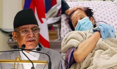 ନେପାଳର ପ୍ରଧାନମନ୍ତ୍ରୀ ପୁଷ୍ପା କମଲ ଦହଲଙ୍କ ପତ୍ନୀଙ୍କର ଦେହାନ୍ତ