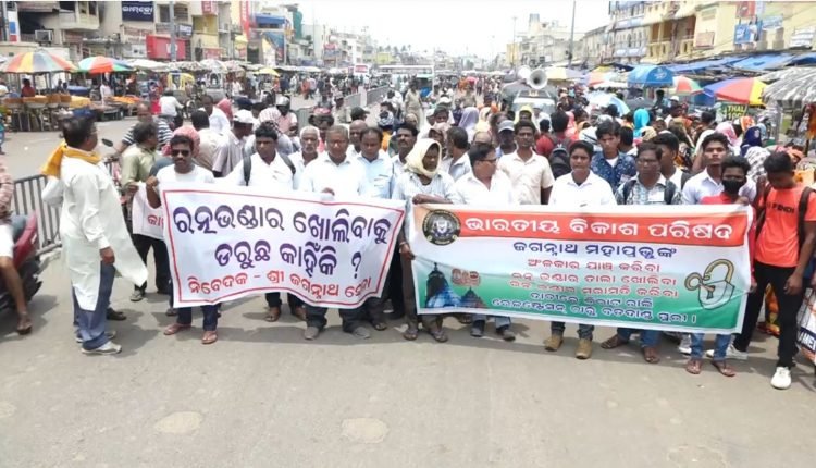 Demand for opening of Jagannath Temple's Ratna Bhandar mounts