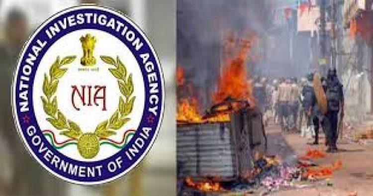 ପଶ୍ଚିମବଙ୍ଗ ରାମନବମୀ ହିଂସାର ତଦନ୍ତ କରିବ ଏନ୍‌ଆଇଏ