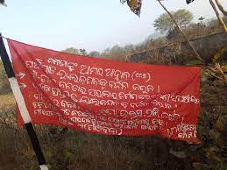 ନିୟମଗିରିରେ ମାଓ ପୋଷ୍ଚର