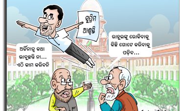 ରାହୁଲଙ୍କୁ ସୁପ୍ରିମ୍‌ ଆଶ୍ବସ୍ତି