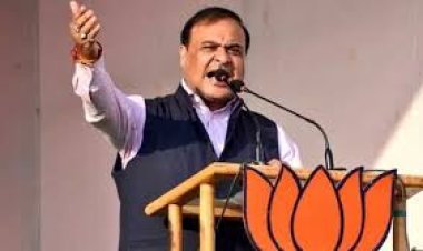 କଂଗ୍ରେସ ଭଳି ମୁଁ ଭୋଟ୍ ବ୍ୟାଙ୍କ ରାଜାନୀତି କରୁ ନାହିଁ:ହିମନ୍ତ ବିଶ୍ୱ ଶର୍ମା