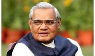 ଆଜି ଅଟଳ ବିହାରୀ ବାଜପେୟୀଙ୍କ ପୁଣ୍ୟତିଥି