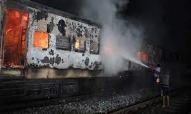 ଟ୍ରେନରେ ଅଗ୍ନିକାଣ୍ଡ ଘଟଣା ; ୧୦ ଲକ୍ଷ ଲେଖାଏଁ ସହାୟତା ରାଶି ଘୋଷଣା