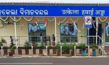 ଆଜିଠୁ ଭୁବନେଶ୍ୱରରୁ ଉତ୍କେଲାକୁ ବିମାନସେବା